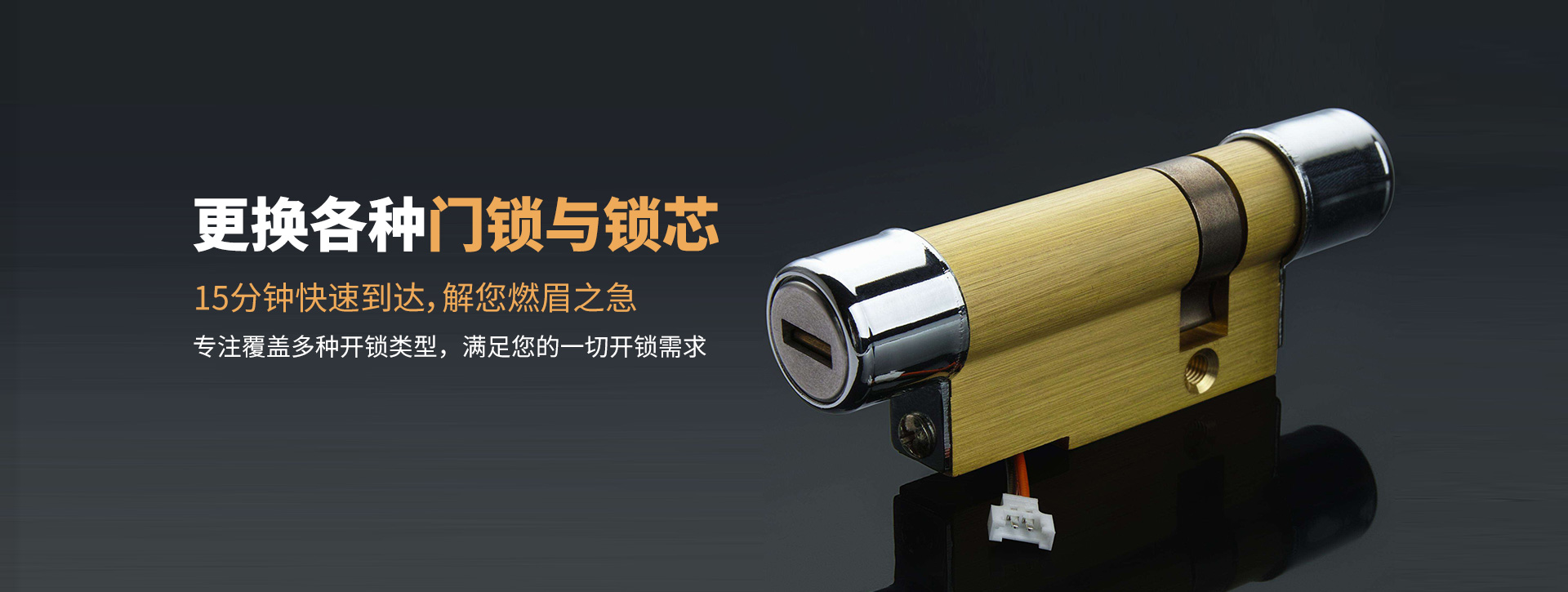 南充阆中banner03