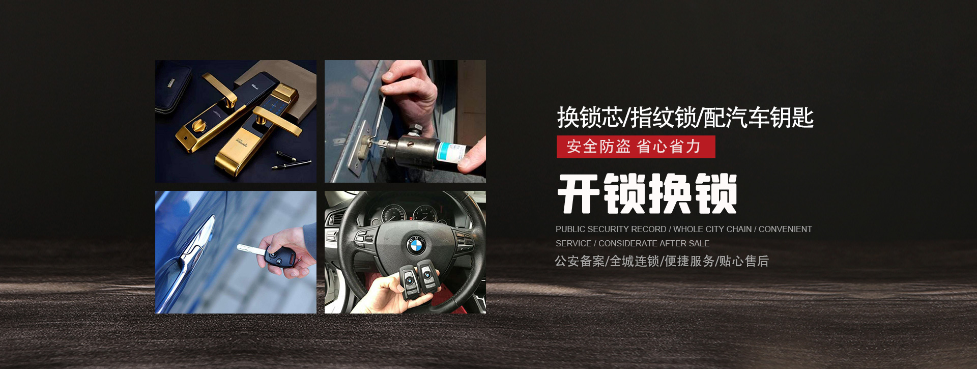 南充阆中banner01
